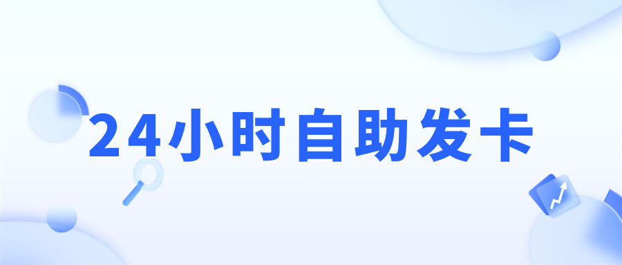 DY克龙（年）-润泽科技社