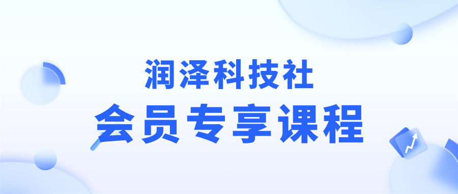 硬字幕提取教程+工具-润泽科技社